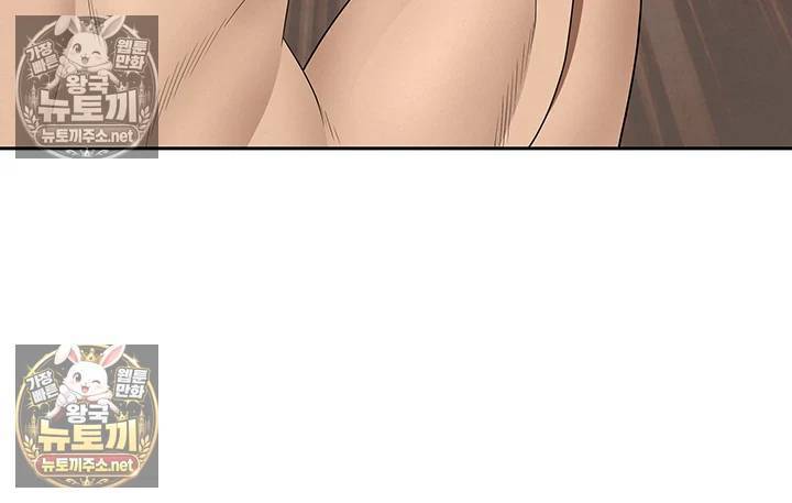 NEW  She Is A Married Woman Page 41 - MangaHe