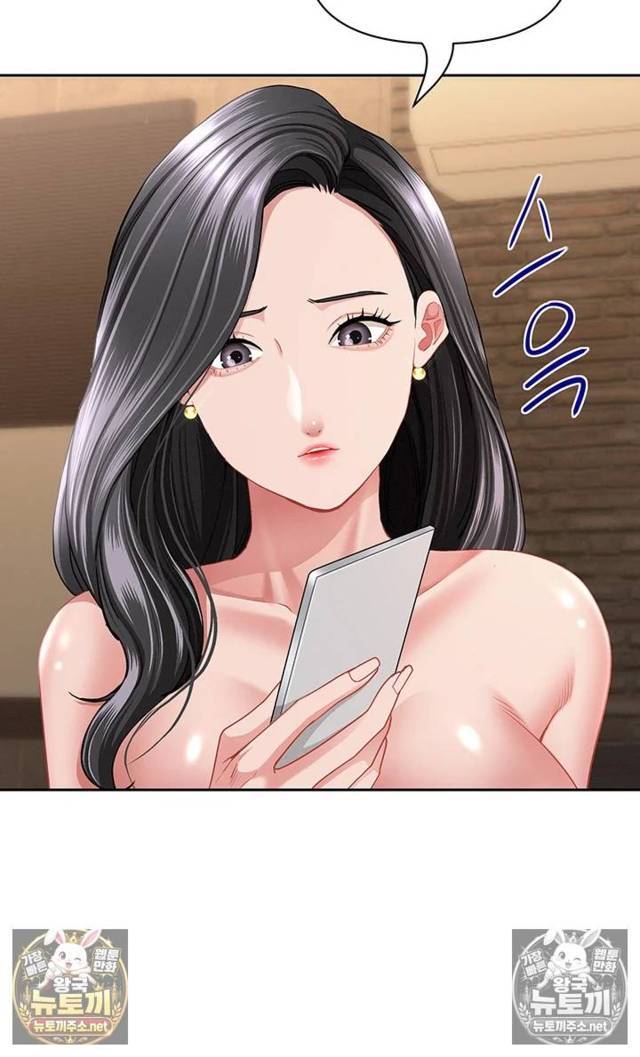 NEW  She Is A Married Woman Page 44 - MangaHe