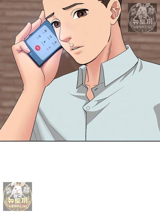 NEW  She Is A Married Woman Page 51 - MangaHe