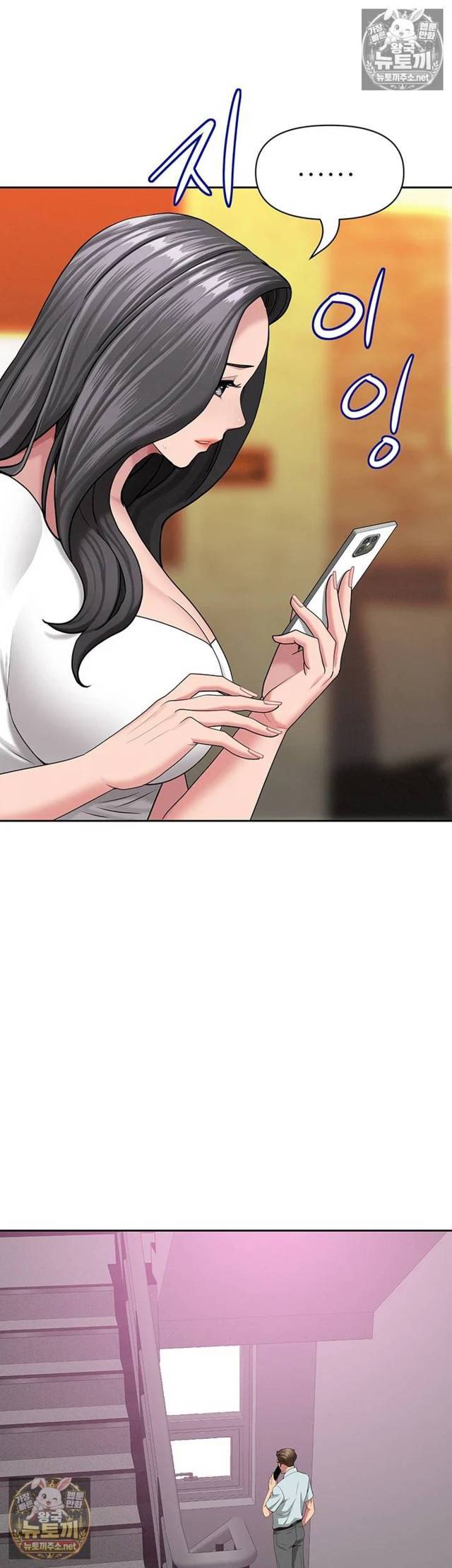 NEW  She Is A Married Woman Page 7 - MangaHe