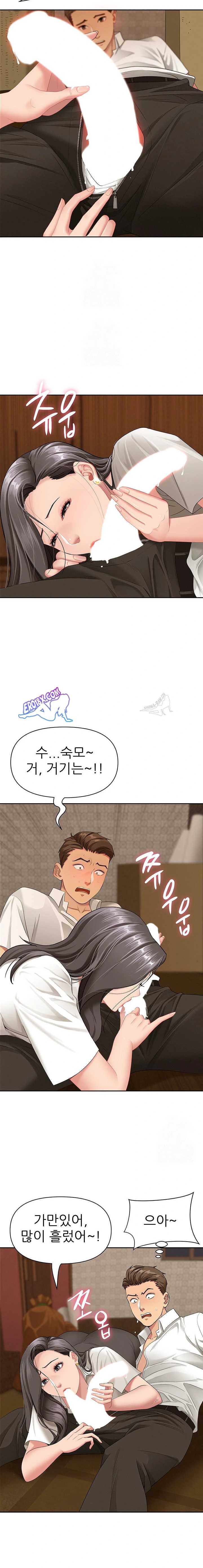 NEW  She Is A Married Woman Page 19 - MangaHe