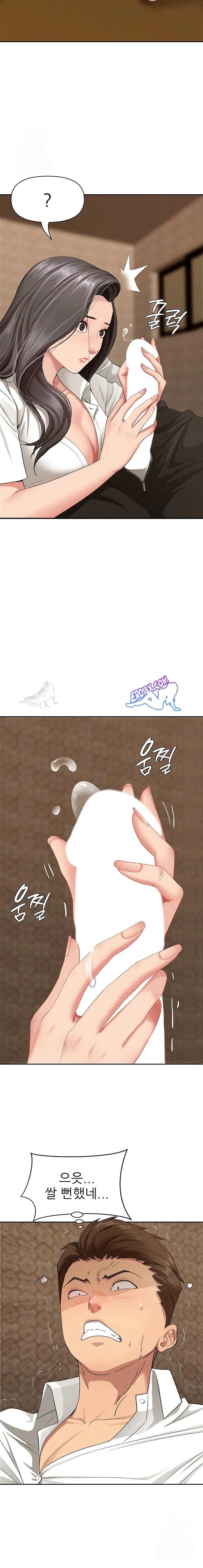 NEW  She Is A Married Woman Page 10 - MangaHe
