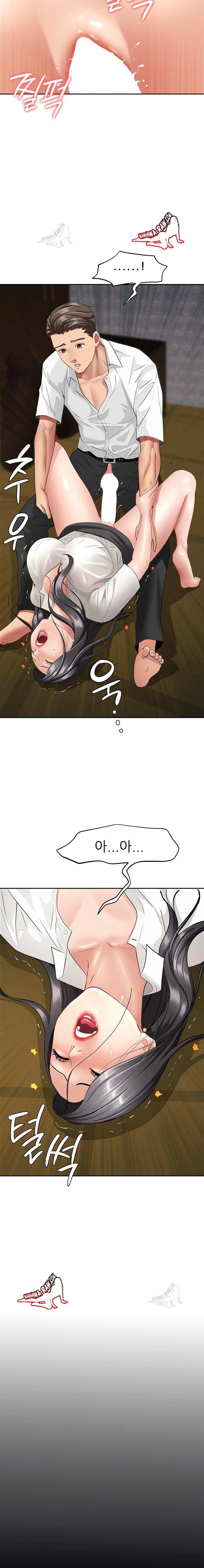 NEW  She Is A Married Woman Page 16 - MangaHe