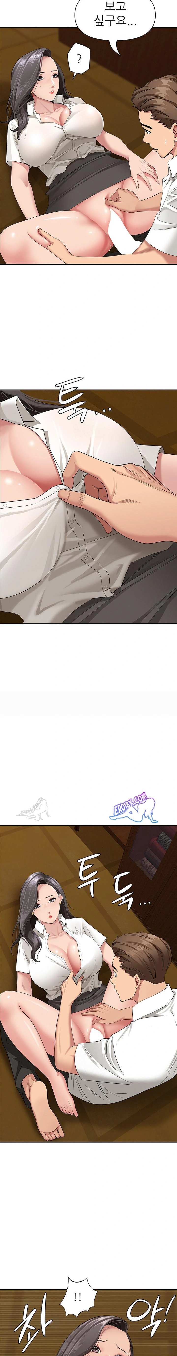 NEW  She Is A Married Woman Page 23 - MangaHe