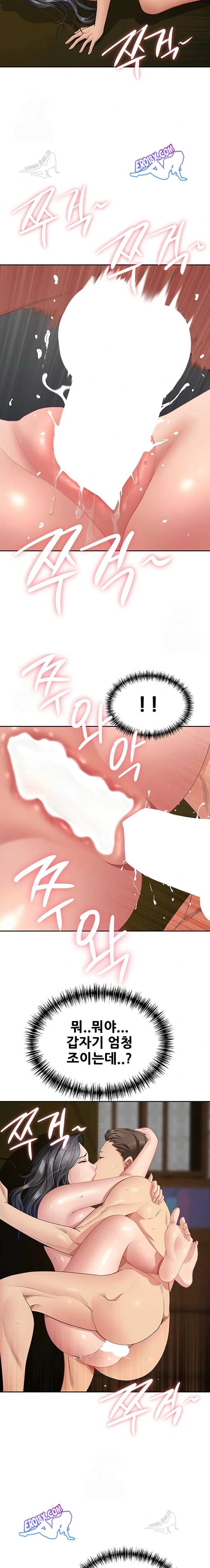 NEW  She Is A Married Woman Page 20 - MangaHe