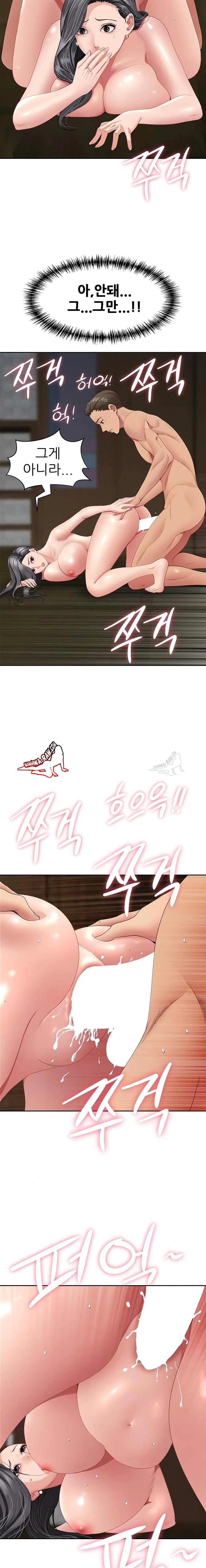 NEW  She Is A Married Woman Page 5 - MangaHe