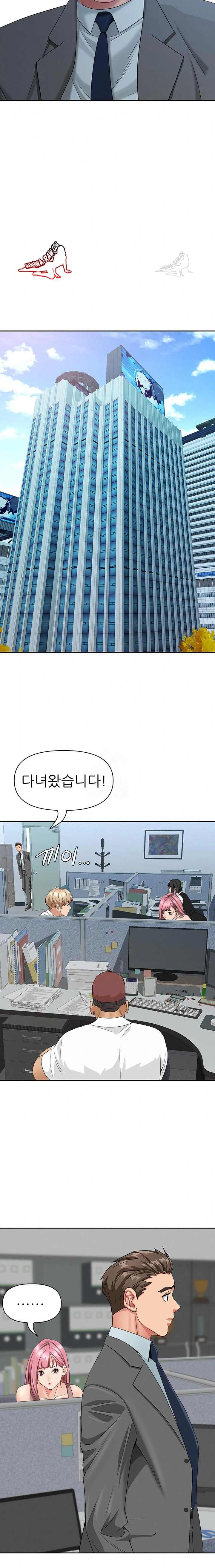 NEW  She Is A Married Woman Page 11 - MangaHe