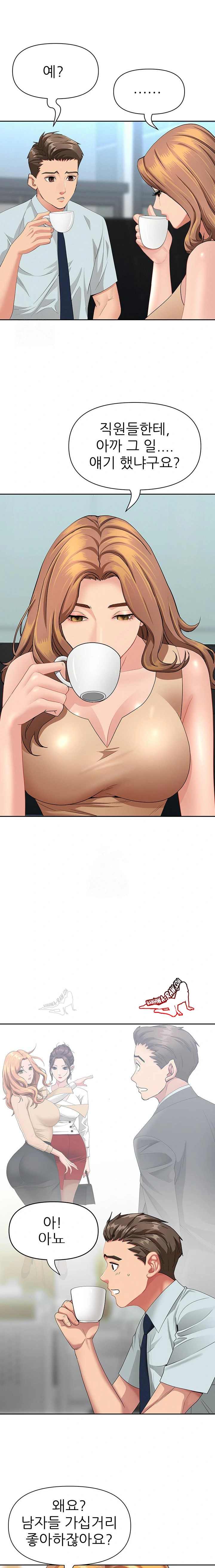 NEW  She Is A Married Woman Page 22 - MangaHe