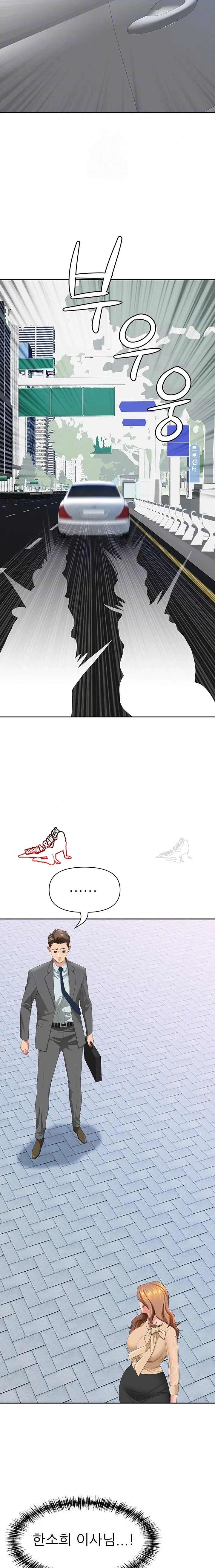 NEW  She Is A Married Woman Page 7 - MangaHe