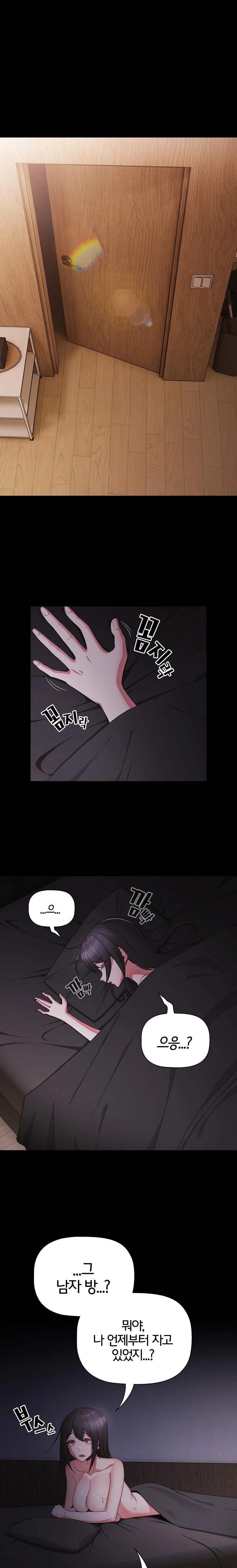 NEW  People of The Dark Page 2 - MangaHe
