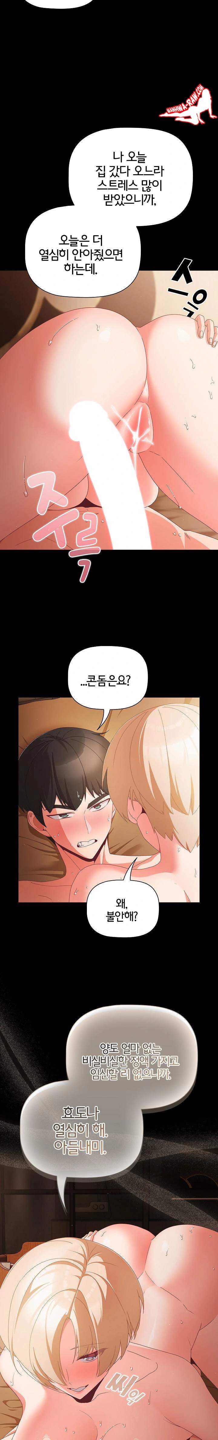 NEW  People of The Dark Page 18 - MangaHe