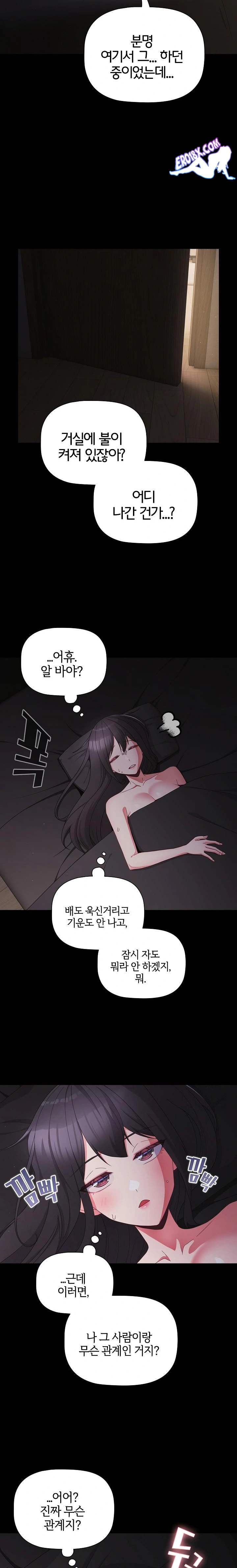 NEW  People of The Dark Page 3 - MangaHe