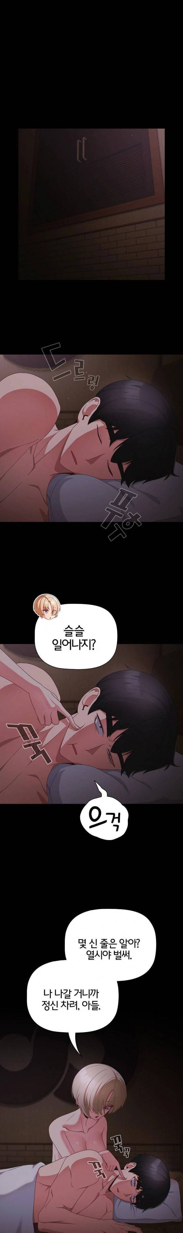 NEW  People of The Dark Page 2 - MangaHe