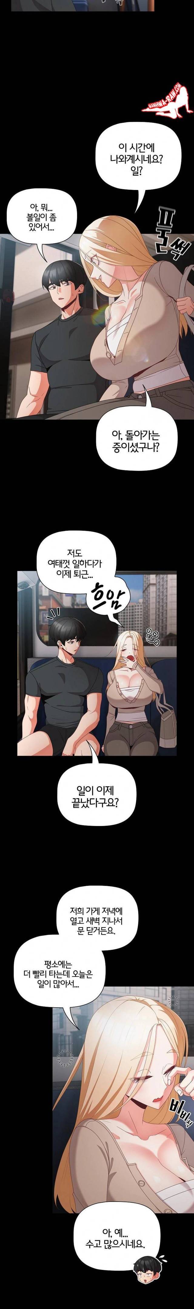 NEW  People of The Dark Page 11 - MangaHe