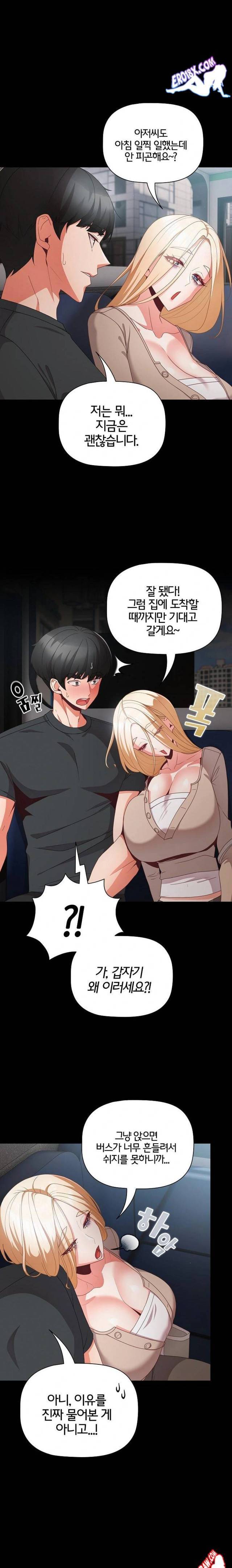 NEW  People of The Dark Page 12 - MangaHe