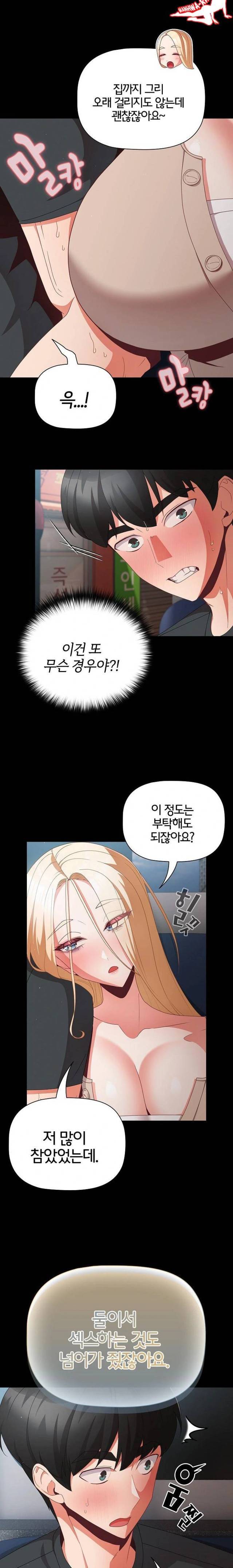 NEW  People of The Dark Page 13 - MangaHe
