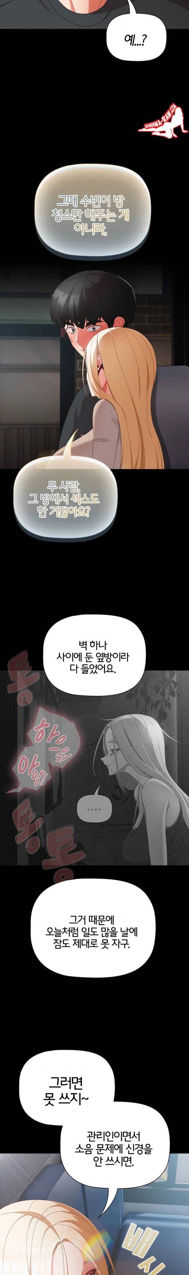 NEW  People of The Dark Page 14 - MangaHe
