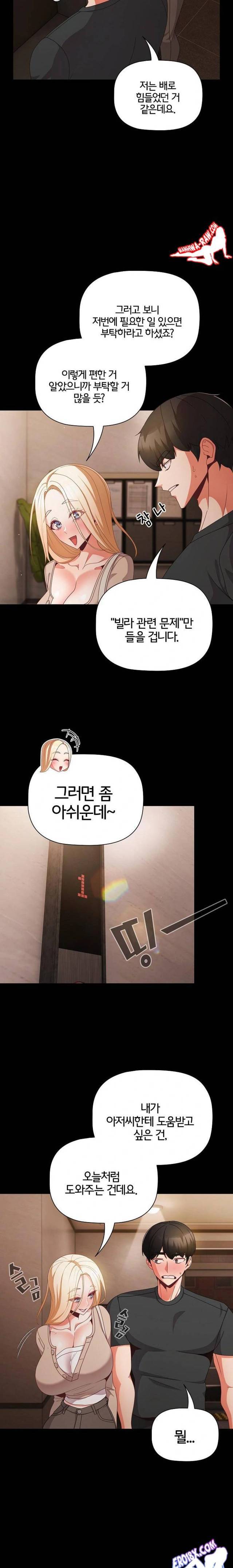 NEW  People of The Dark Page 20 - MangaHe