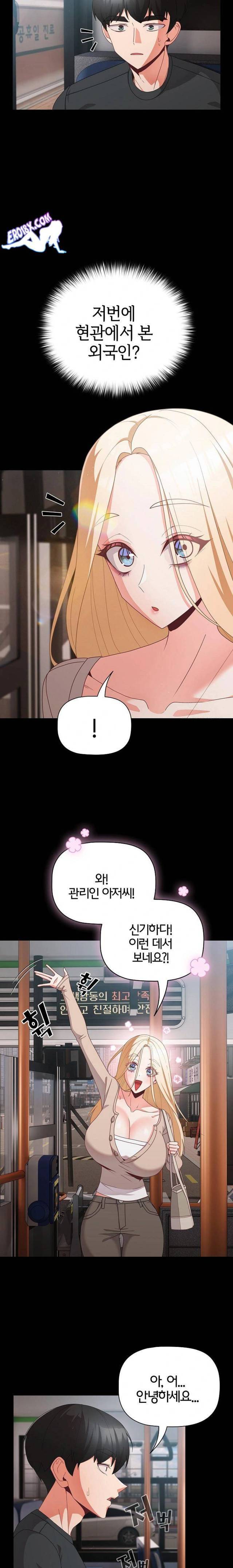NEW  People of The Dark Page 10 - MangaHe