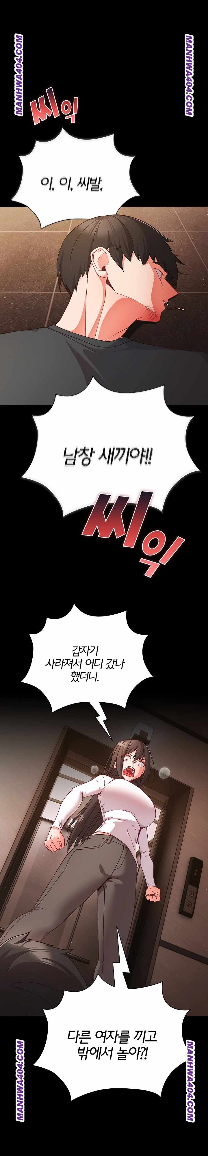 NEW  People of The Dark Page 2 - MangaHe