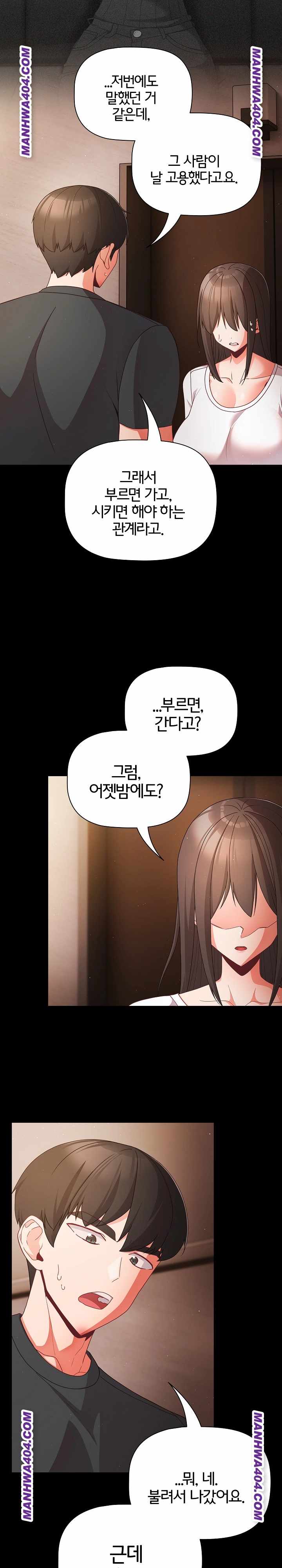 NEW  People of The Dark Page 11 - MangaHe