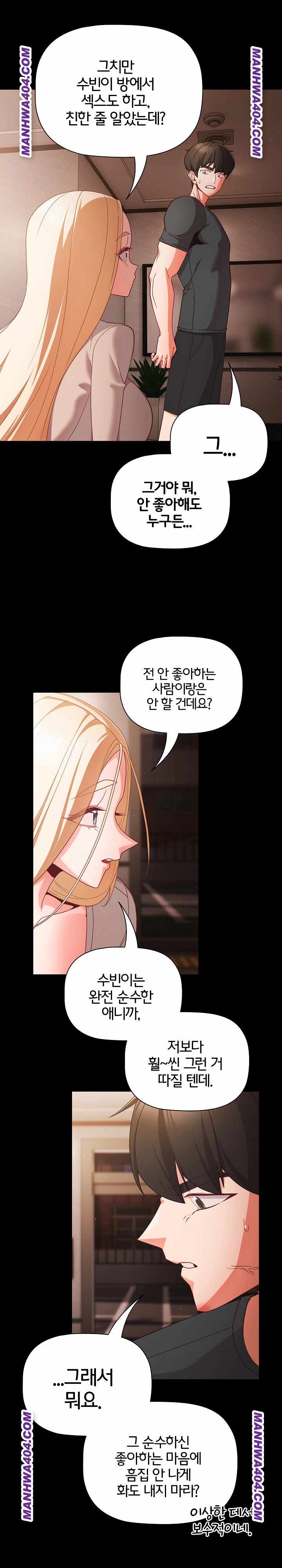 NEW  People of The Dark Page 16 - MangaHe