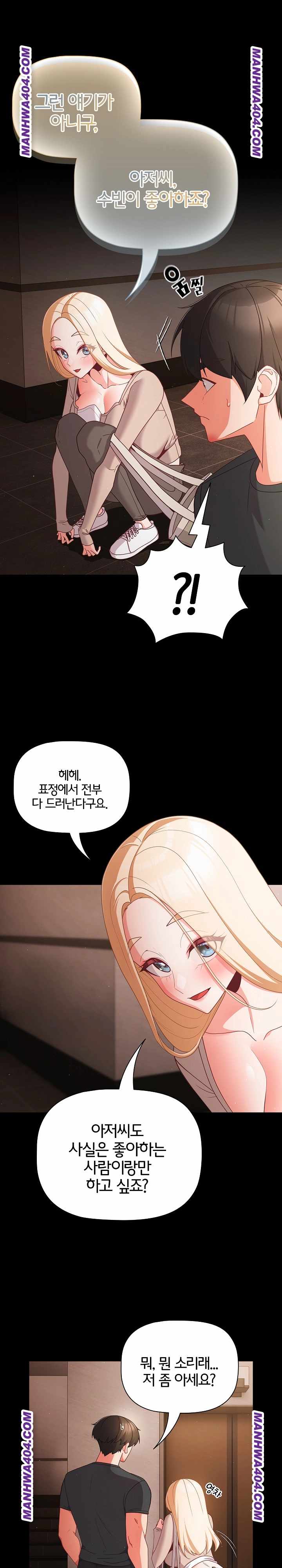 NEW  People of The Dark Page 17 - MangaHe