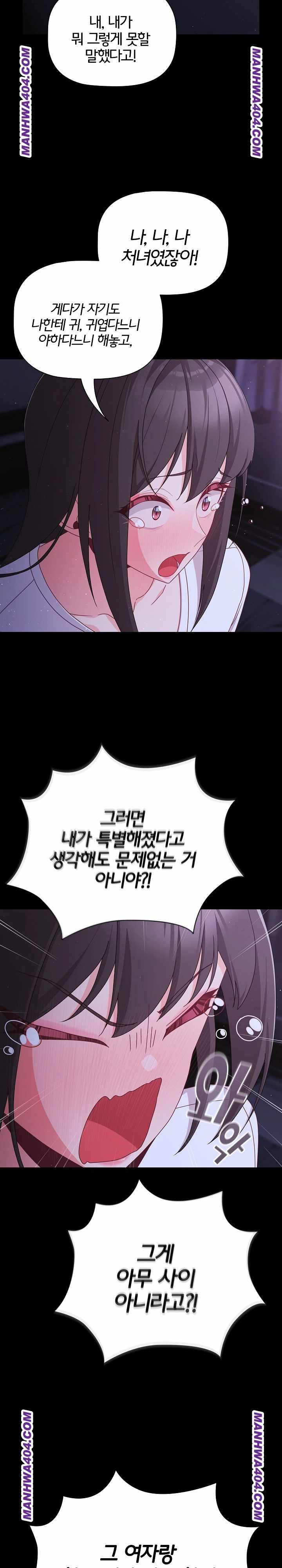 NEW  People of The Dark Page 21 - MangaHe
