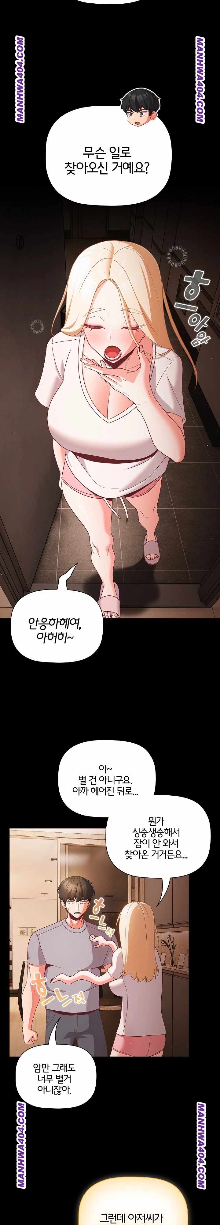NEW  People of The Dark Page 27 - MangaHe