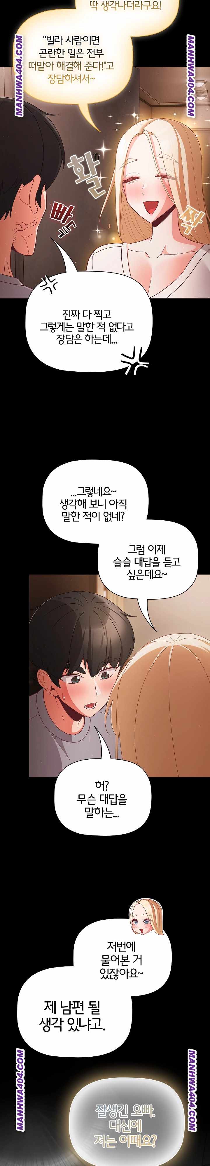 NEW  People of The Dark Page 28 - MangaHe