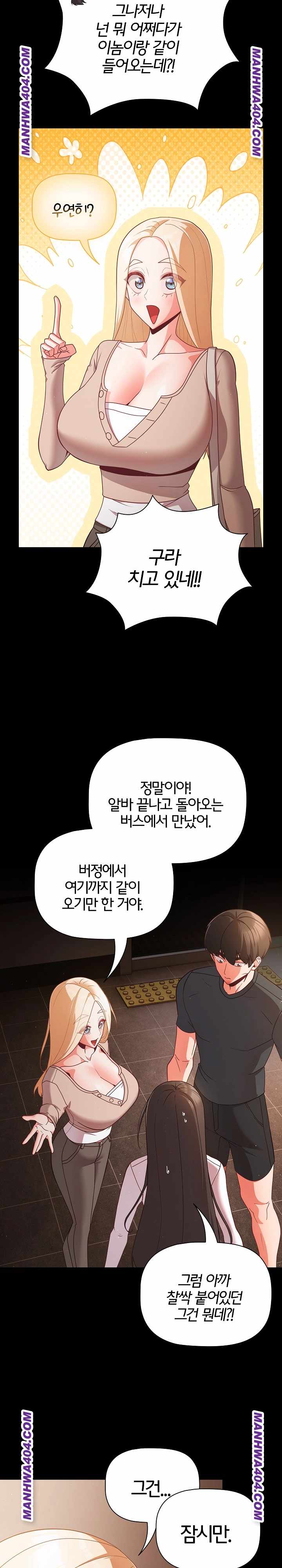 NEW  People of The Dark Page 5 - MangaHe
