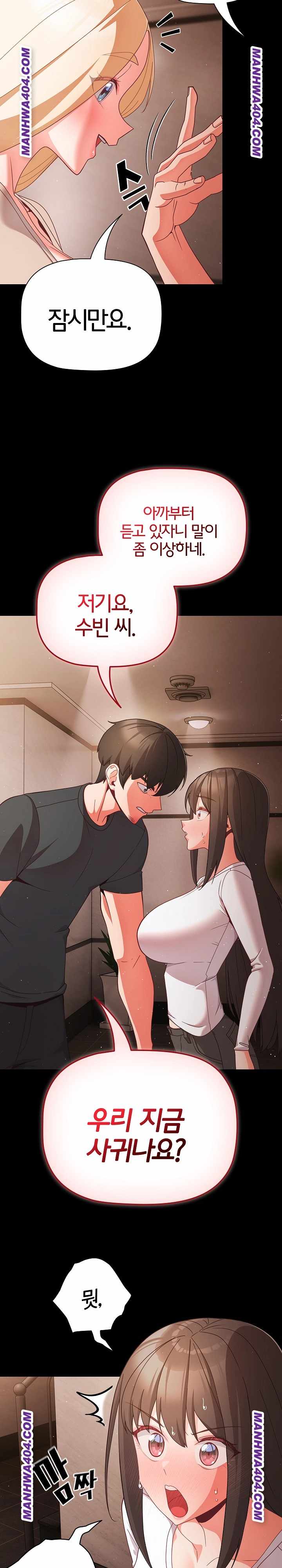 NEW  People of The Dark Page 6 - MangaHe