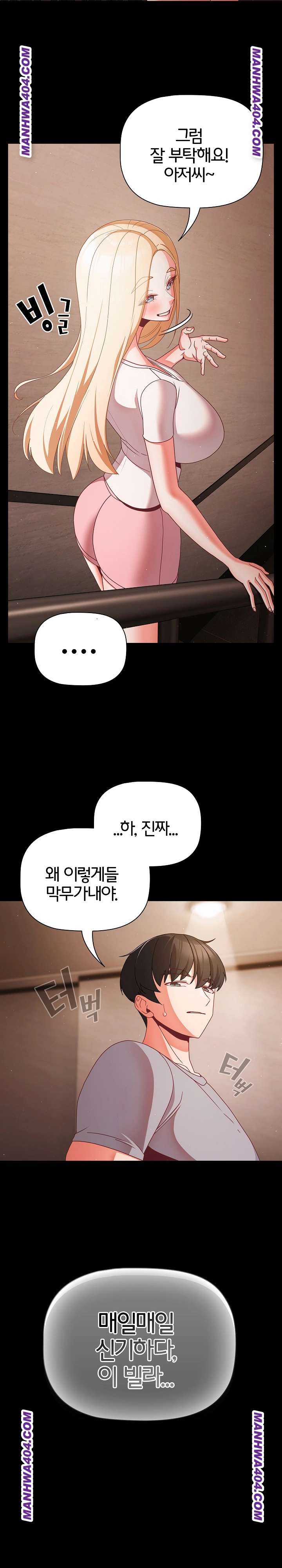 NEW  People of The Dark Page 11 - MangaHe