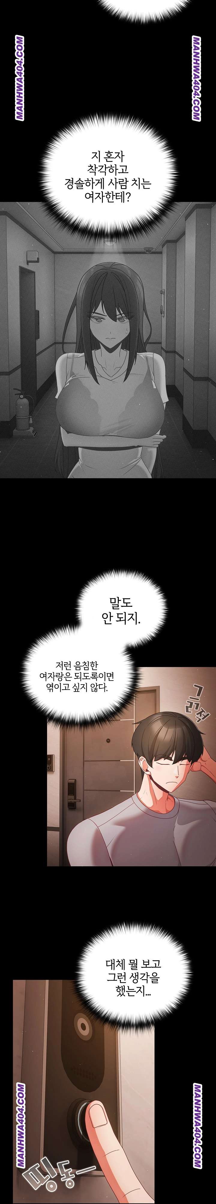 NEW  People of The Dark Page 14 - MangaHe