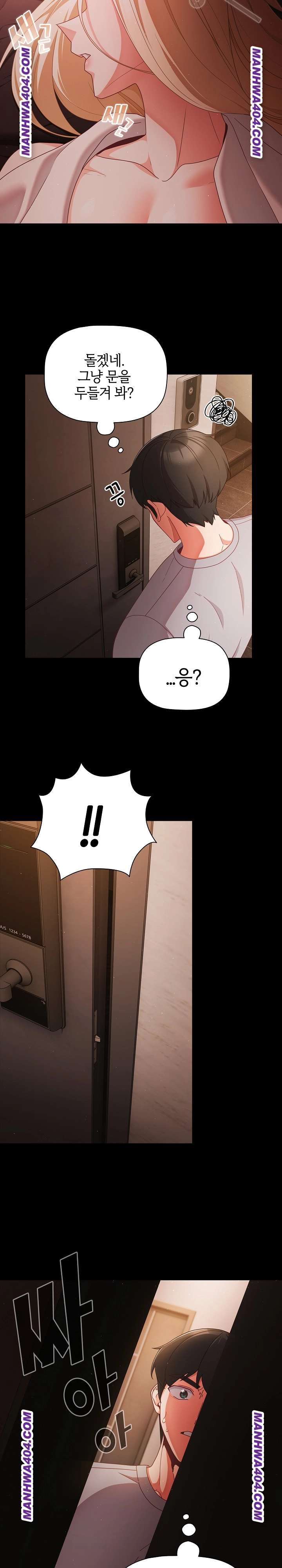 NEW  People of The Dark Page 16 - MangaHe