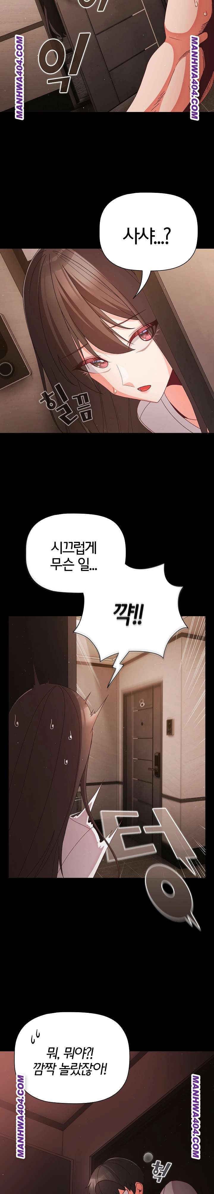 NEW  People of The Dark Page 18 - MangaHe