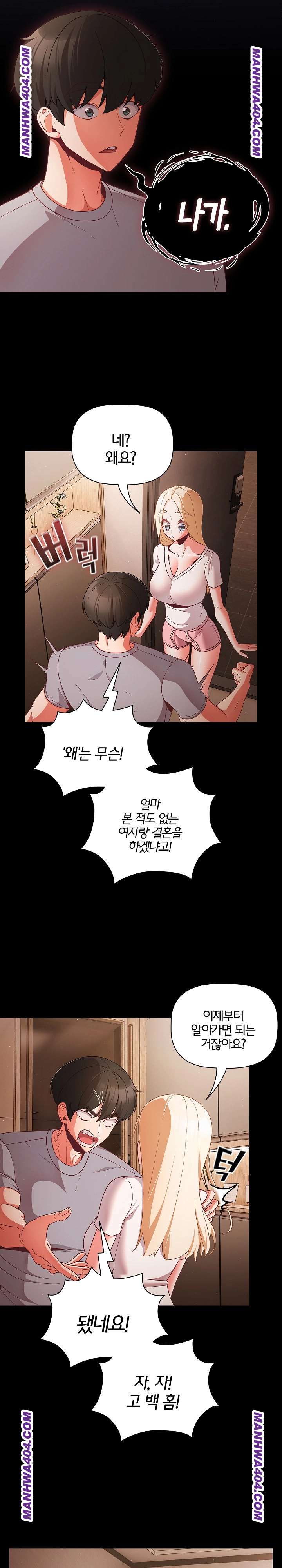 NEW  People of The Dark Page 3 - MangaHe