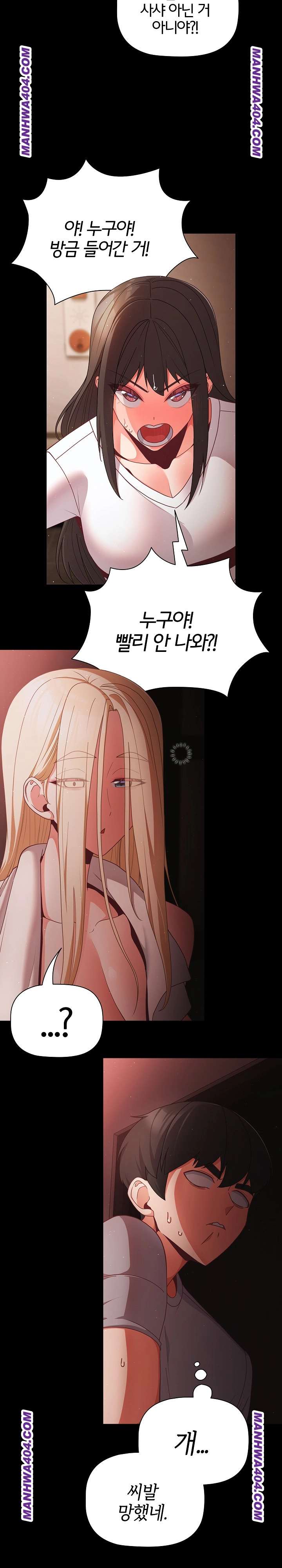 NEW  People of The Dark Page 24 - MangaHe