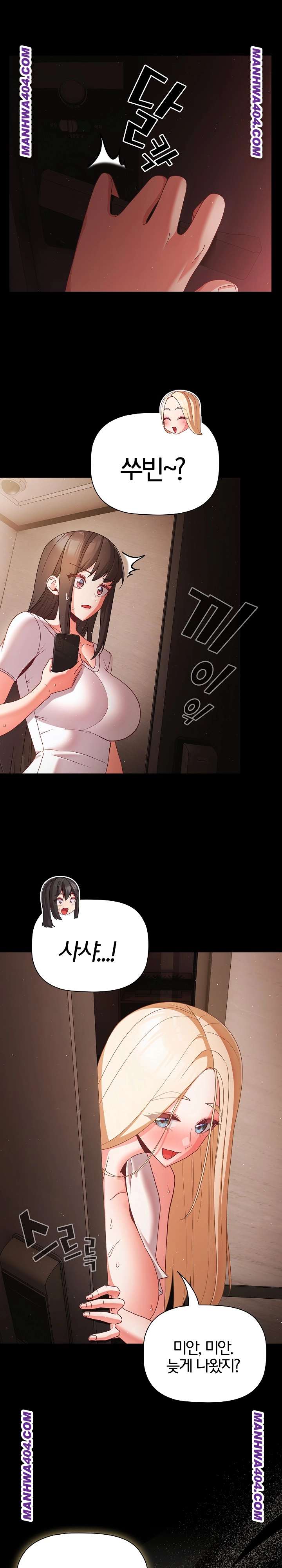 NEW  People of The Dark Page 26 - MangaHe