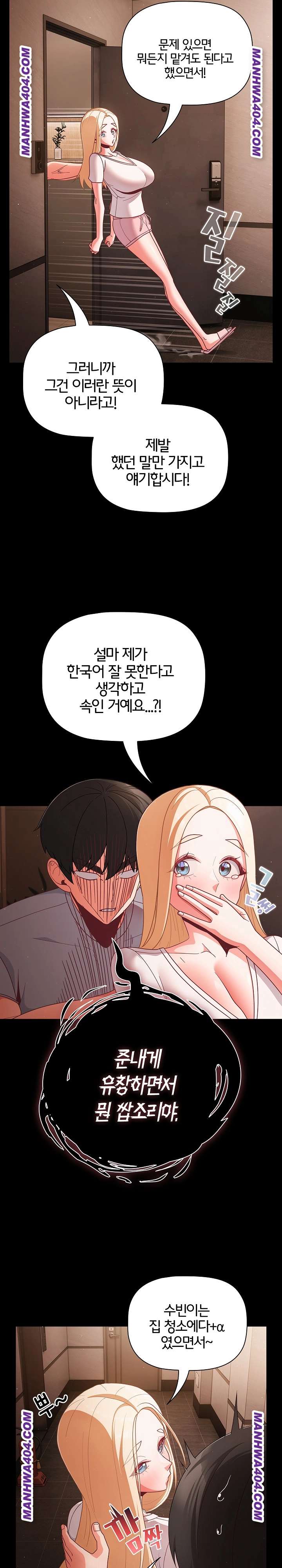 NEW  People of The Dark Page 4 - MangaHe