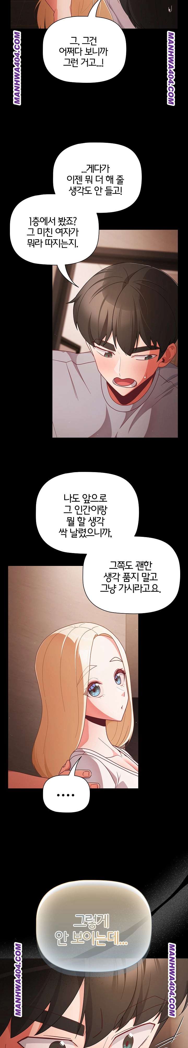 NEW  People of The Dark Page 5 - MangaHe