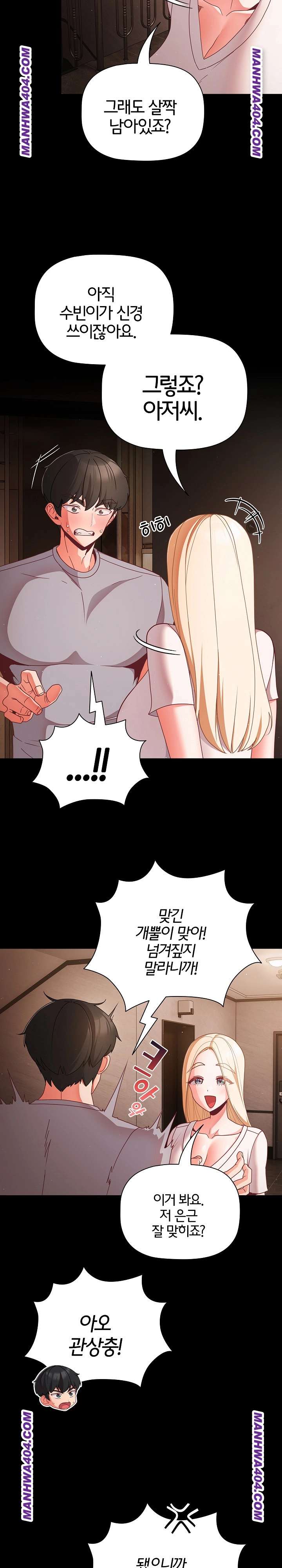 NEW  People of The Dark Page 7 - MangaHe