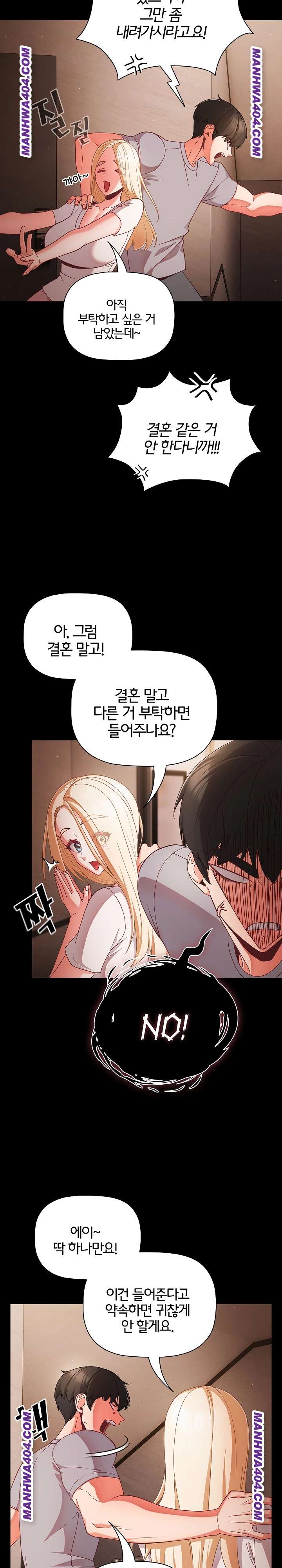 NEW  People of The Dark Page 8 - MangaHe