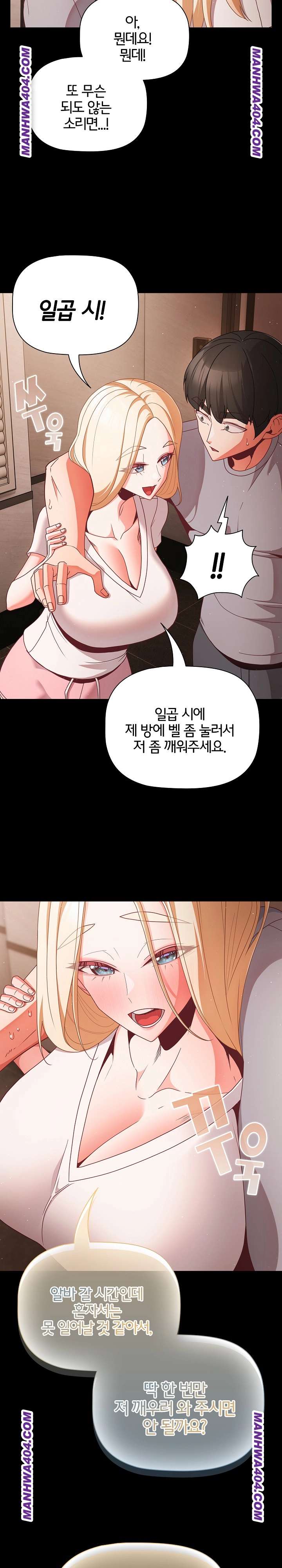 NEW  People of The Dark Page 9 - MangaHe