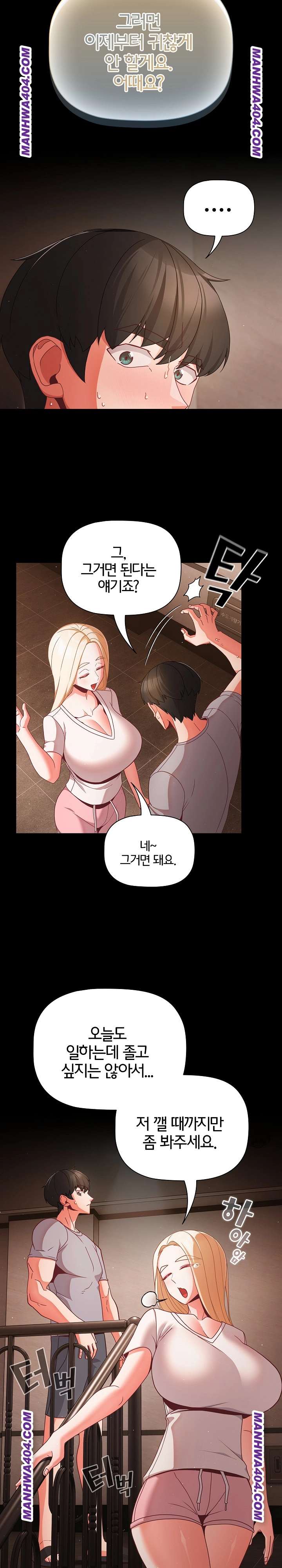 NEW  People of The Dark Page 10 - MangaHe