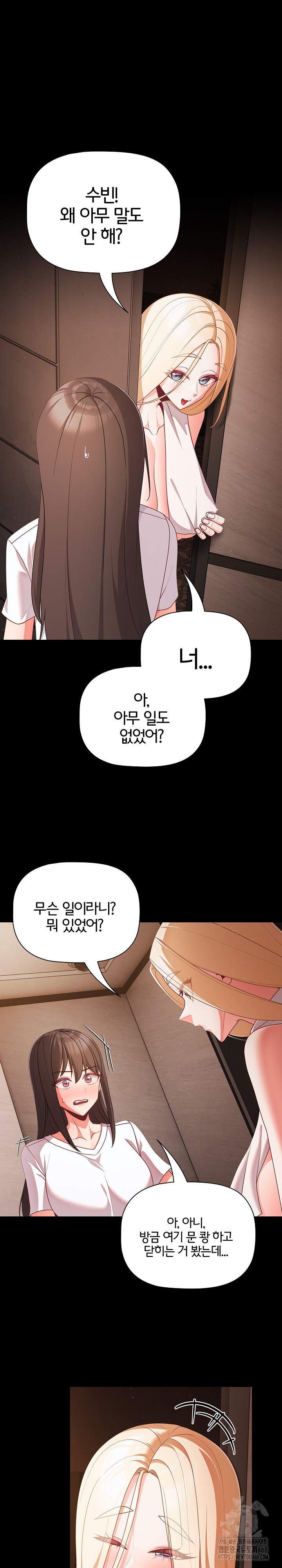 NEW  People of The Dark Page 3 - MangaHe