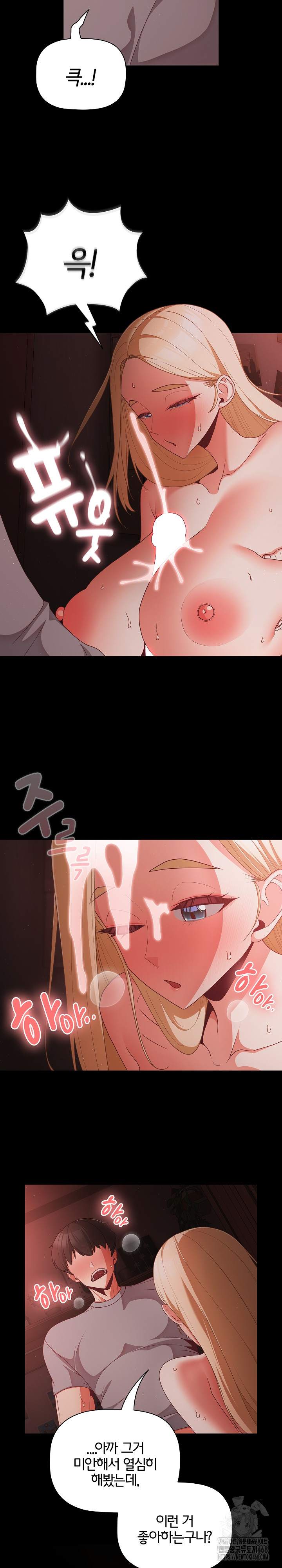 NEW  People of The Dark Page 26 - MangaHe