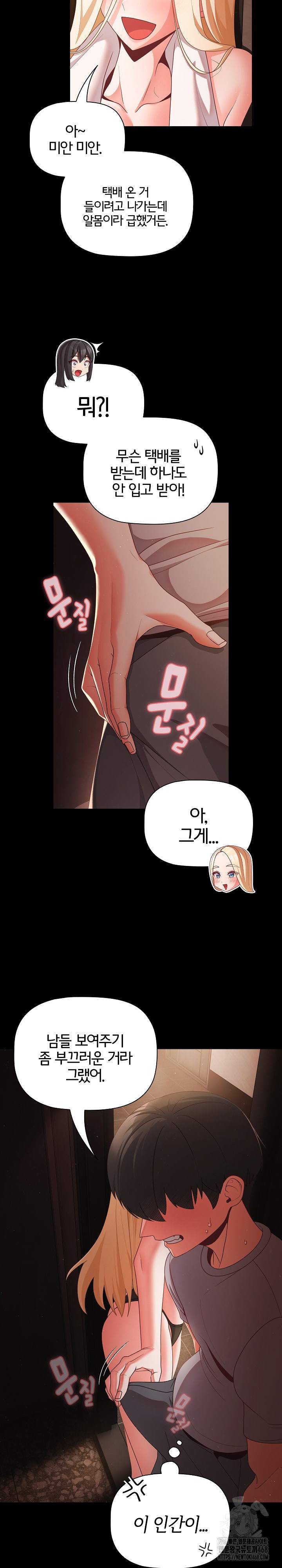 NEW  People of The Dark Page 4 - MangaHe