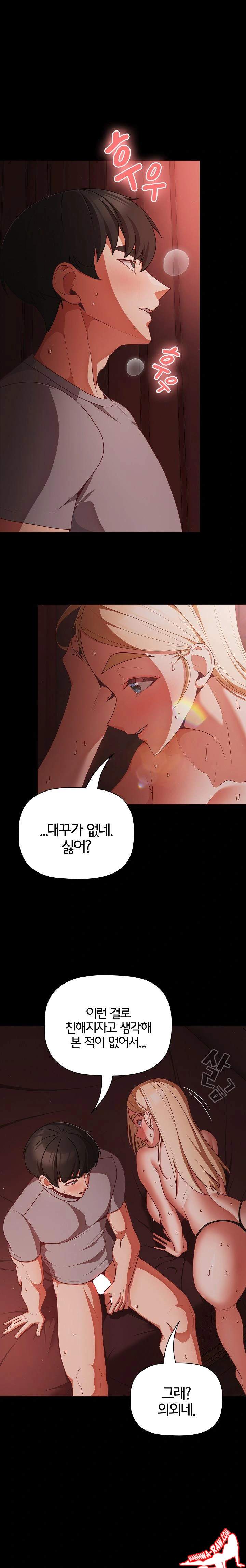 NEW  People of The Dark Page 2 - MangaHe