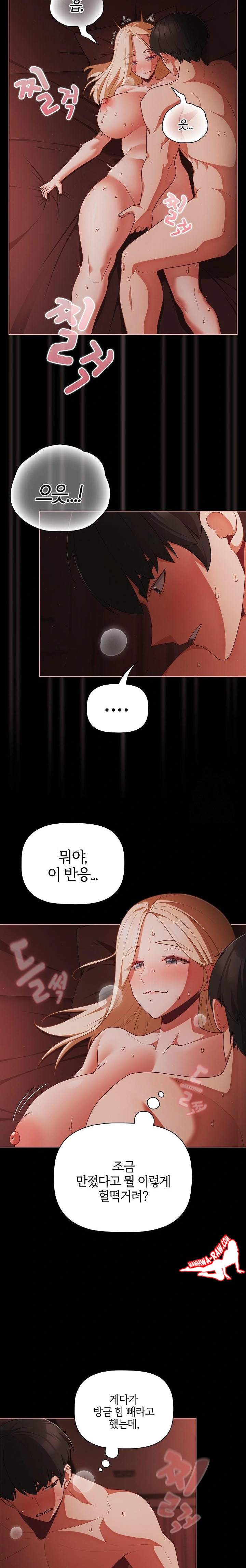 NEW  People of The Dark Page 14 - MangaHe
